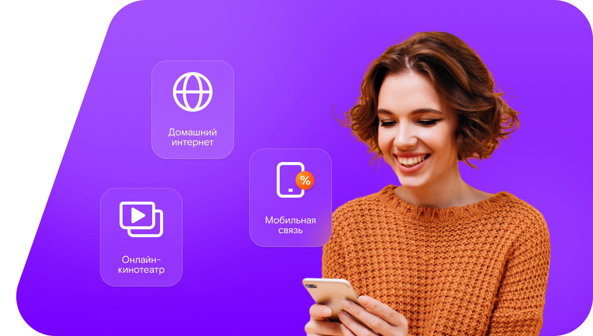 Промо-тарифы Ростелеком в село Бабанинка (Белгородская область)